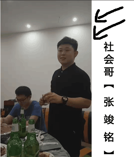 社会哥酒后吐真言--中享思途
