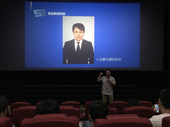 老王给新生鼓劲--中享思途
