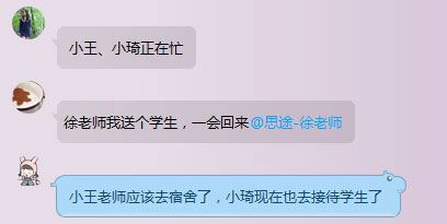 大家都在忙--中享思途
