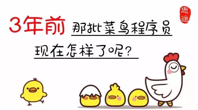 青岛java培训--中享思途