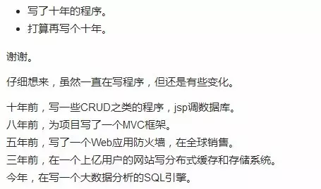 青岛java培训--中享思途