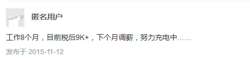青岛java培训--中享思途