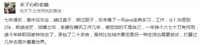 青岛java培训--中享思途