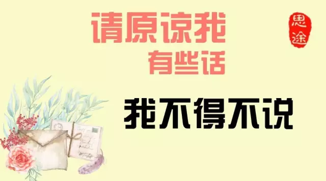青岛IT培训--中享思途