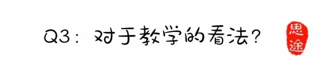 青岛java培训--中享思途