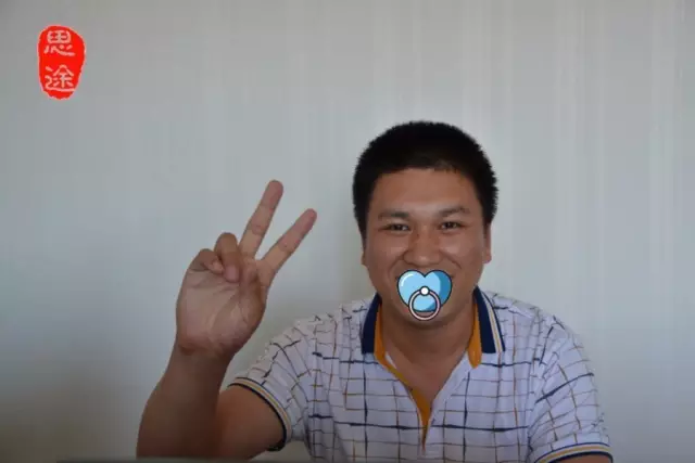 思途java金牌讲师