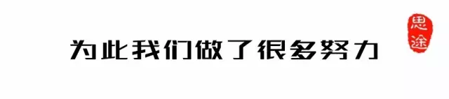 青岛IT培训--中享思途