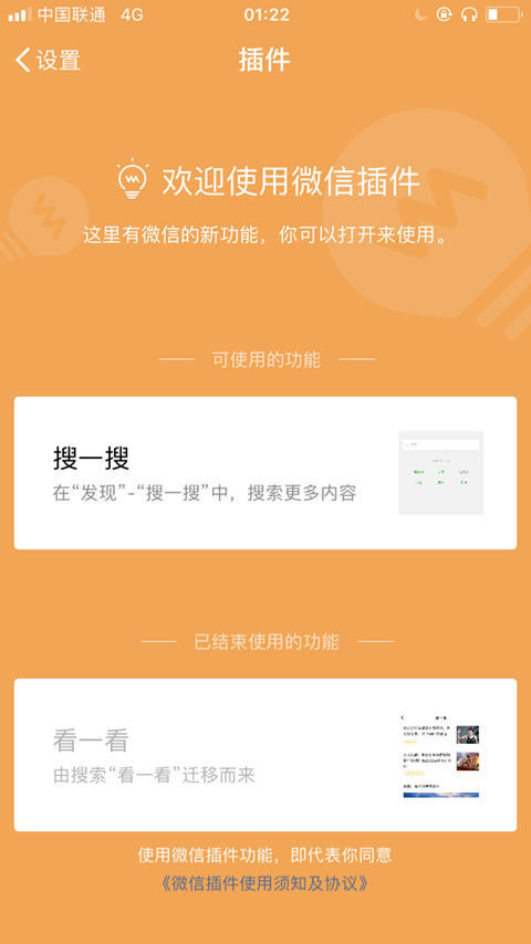 青岛UI培训--中享思途