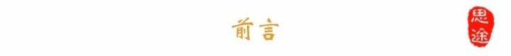 青岛UI培训--中享思途