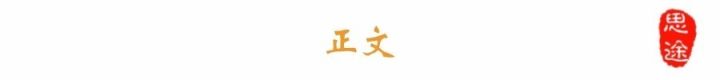 青岛UI培训--中享思途