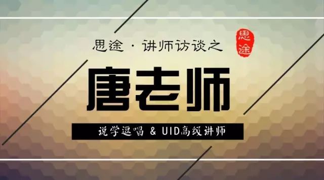 青岛ui培训--中享思途