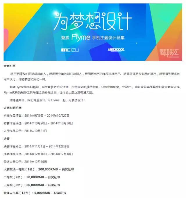 青岛UI培训--中享思途