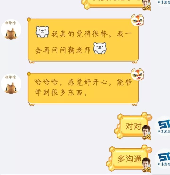 青岛IT培训--中享思途