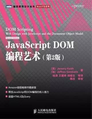青岛html5培训--中享思途