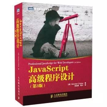 青岛html5培训--中享思途