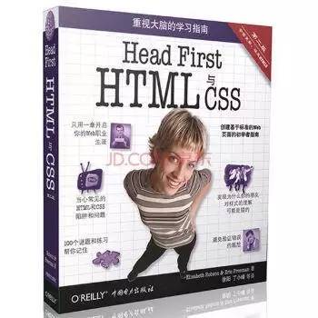 青岛html5培训--中享思途