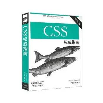 青岛html5培训--中享思途