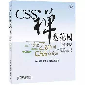 青岛html5培训--中享思途