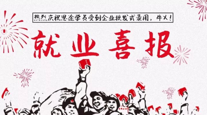 青岛IT培训--中享思途