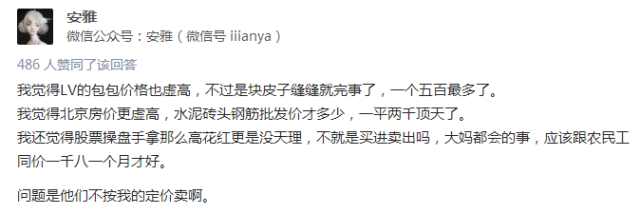 青岛java培训--中享思途