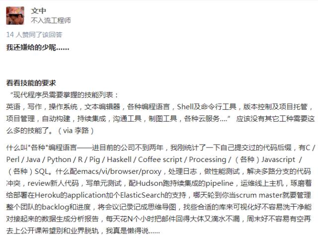 青岛java培训--中享思途