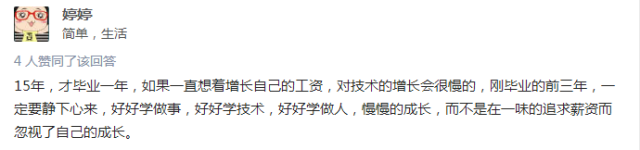 青岛UI培训机构--中享思途