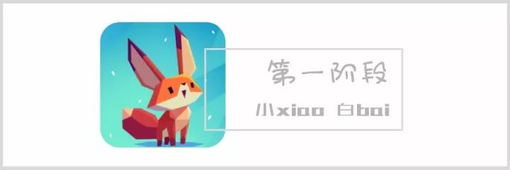 青岛UI培训机构--中享思途