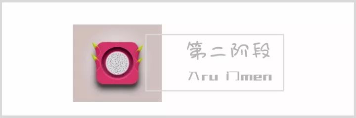 青岛UI培训机构--中享思途