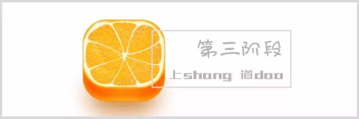 青岛UI培训机构--中享思途