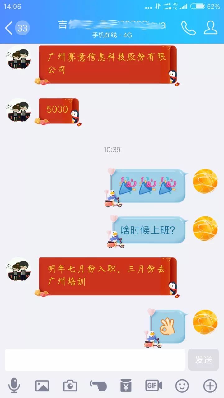 思途IT培训学校