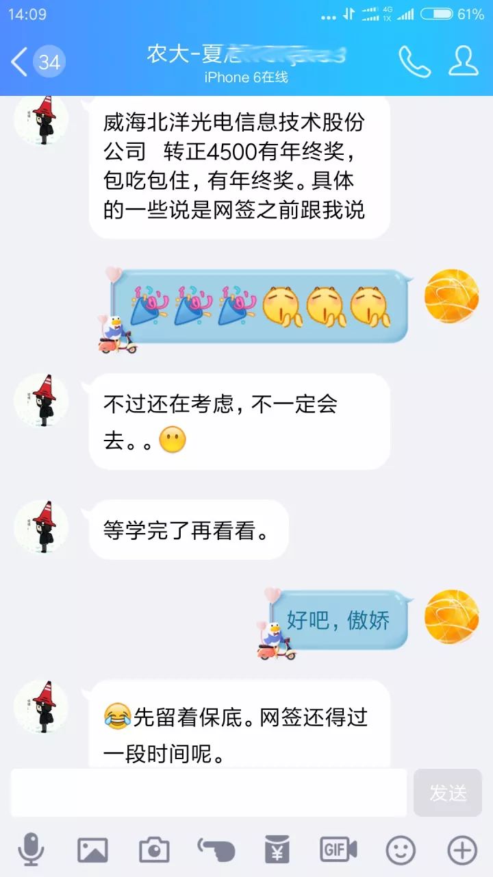 思途IT培训学校