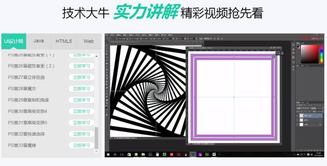 思途IT培训学校