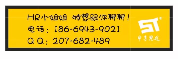 思途IT培训学校