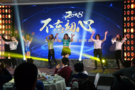 思途IT培训学校年会