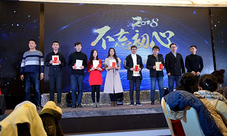 思途IT培训优秀学员颁奖