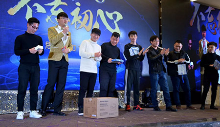 思途IT培训学校年会