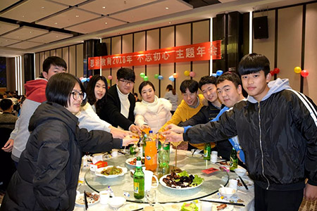 思途IT培训学校年会