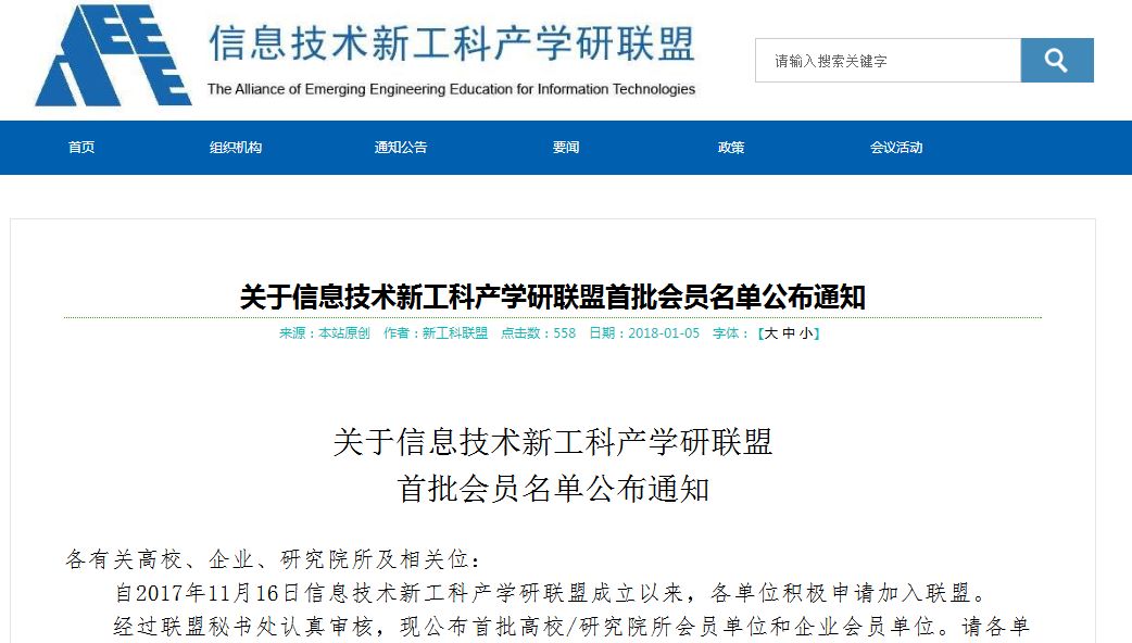 青岛IT培训机构--中享思途