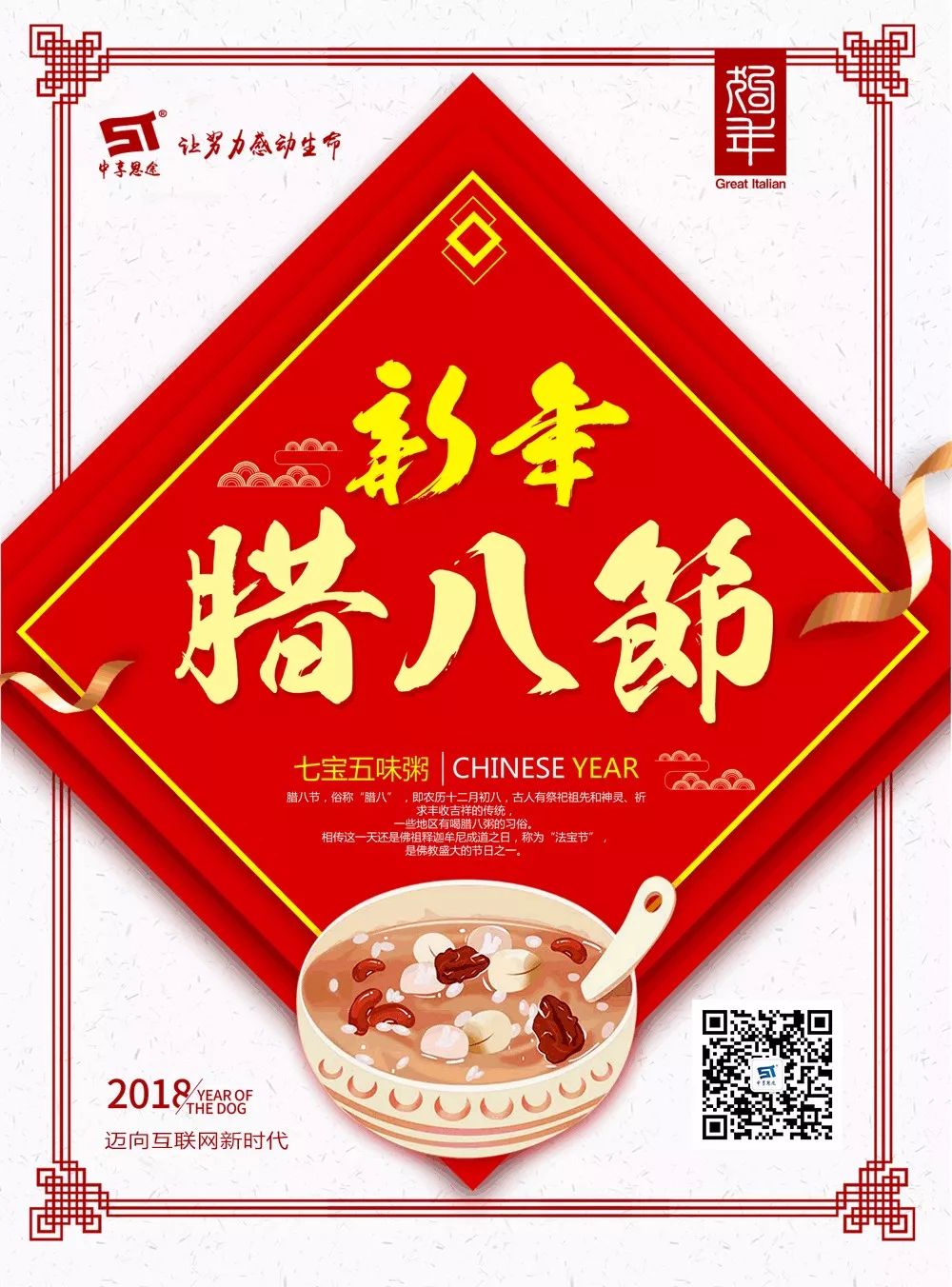 青岛IT培训机构--中享思途