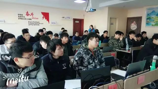 思途IT培训学校