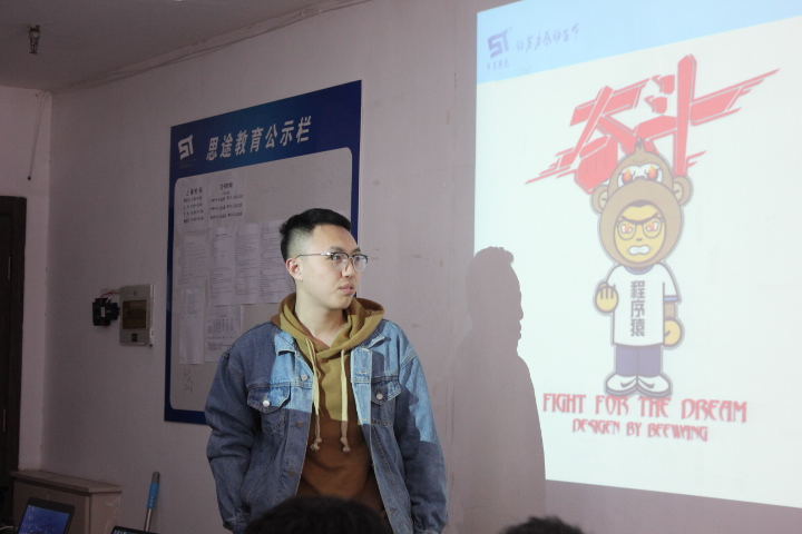 青岛IT培训机构--中享思途
