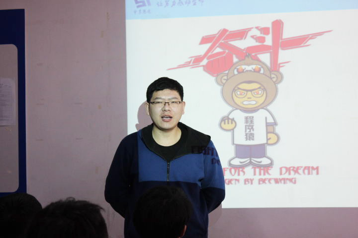 青岛IT培训机构--中享思途