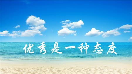 青岛IT培训机构--中享思途