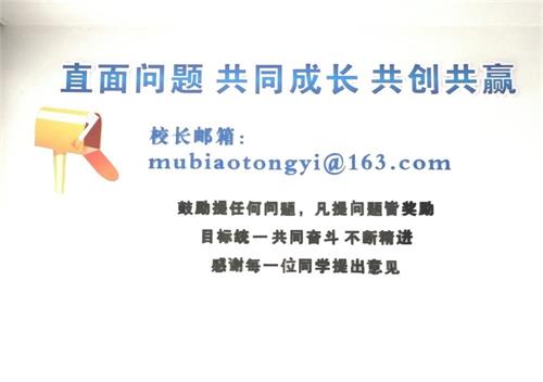 青岛IT培训机构--中享思途