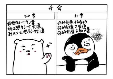 青岛UI培训--中享思途