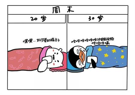 青岛UI培训--中享思途