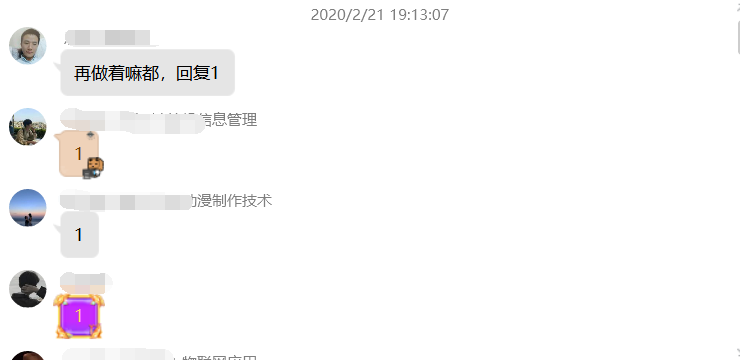 青岛IT在线培训--中享思途