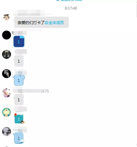 青岛IT在线培训--中享思途