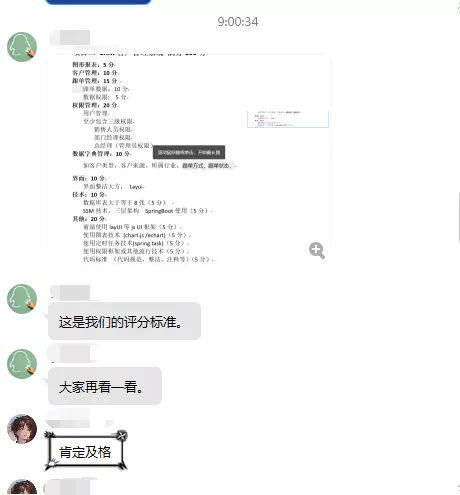 青岛IT在线培训--中享思途