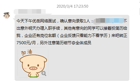 青岛IT在线培训--中享思途